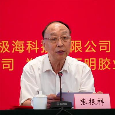 書刊聯(lián)誼會(huì) (12)張根祥.jpg