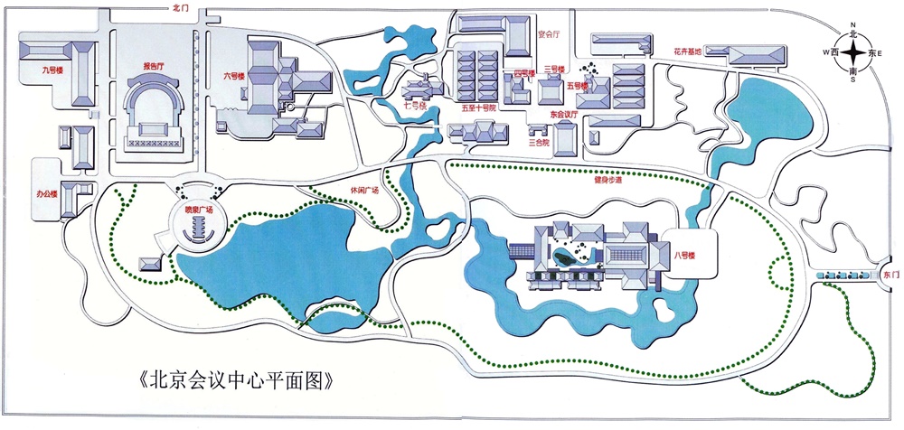 北京會(huì)議中心.jpg