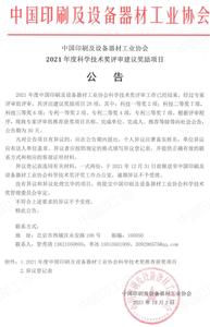 文章附圖