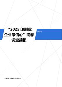 文章附圖