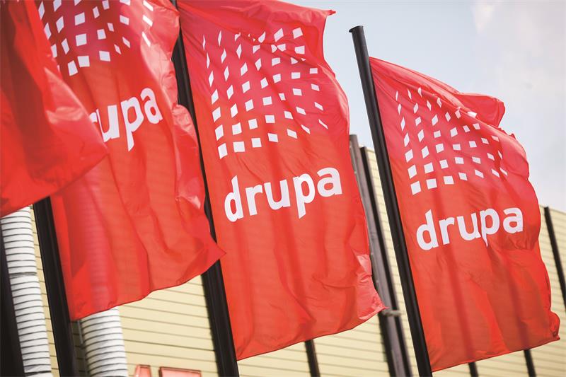 drupa 2016：印刷的明天會更好