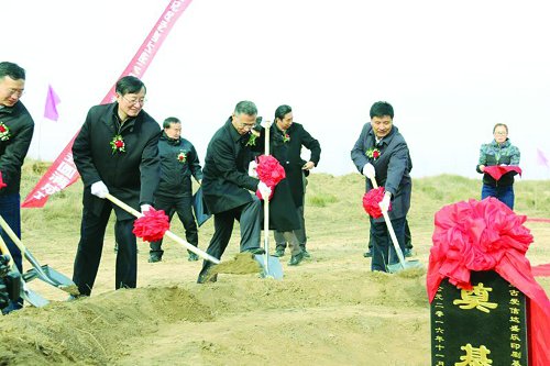 內(nèi)蒙古愛信達盛樂印刷基地舉行開工奠基儀式