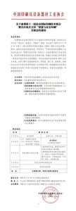 文章附圖