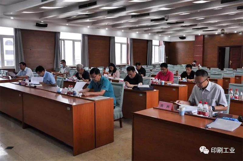 關注丨中國印工協“十四五”研究課題評標會在京召開