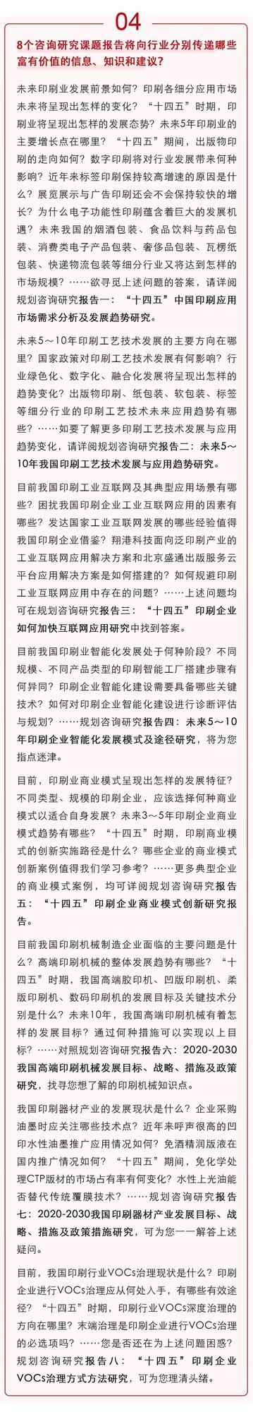 總報告4.jpg