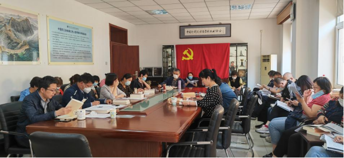 中国印刷及设备器材工业协会党支部  深入开展学习贯彻习近平新时代中国特色社会主义思想  主题教育系列活动