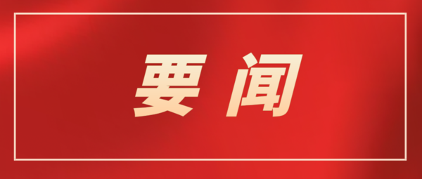 文章附圖